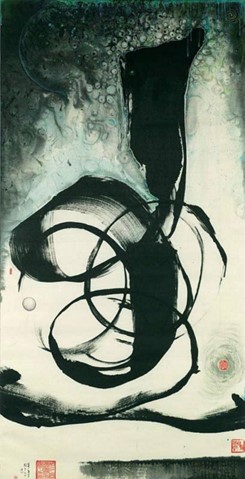 Irene Chou 1992, The universe is within our hearts II seminar-flyer1